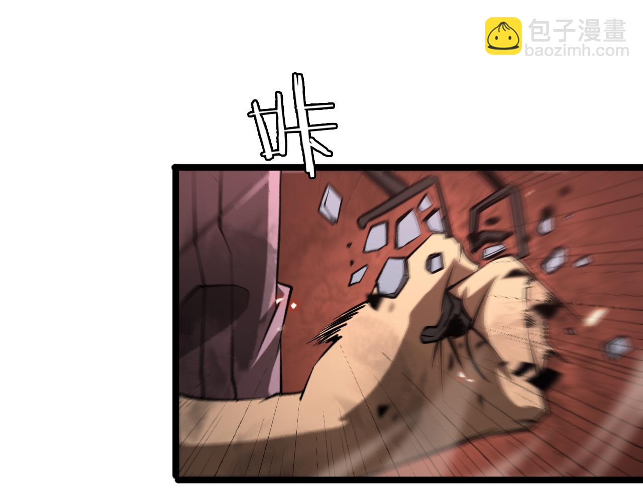 諸界末日在線 - 第85話 殺神降世(2/3) - 4