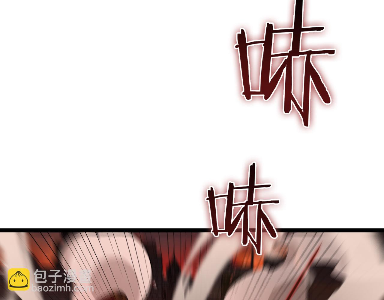 諸界末日在線 - 第85話 殺神降世(2/3) - 3