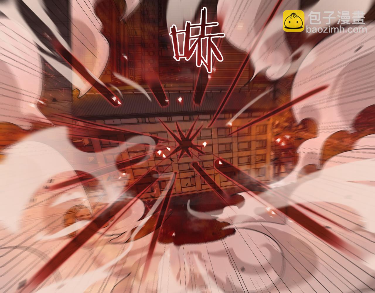 諸界末日在線 - 第85話 殺神降世(2/3) - 4