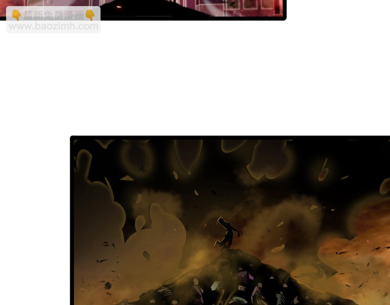 諸界末日在線 - 第85話 殺神降世(2/3) - 4