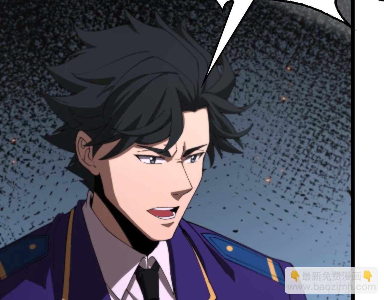 諸界末日在線 - 第87話 轟殺(3/3) - 4