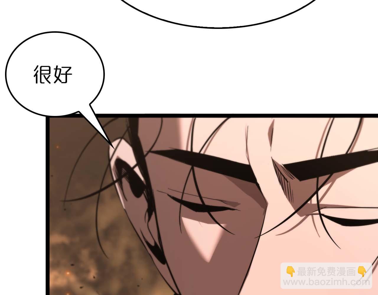 諸界末日在線 - 第87話 轟殺(3/3) - 3