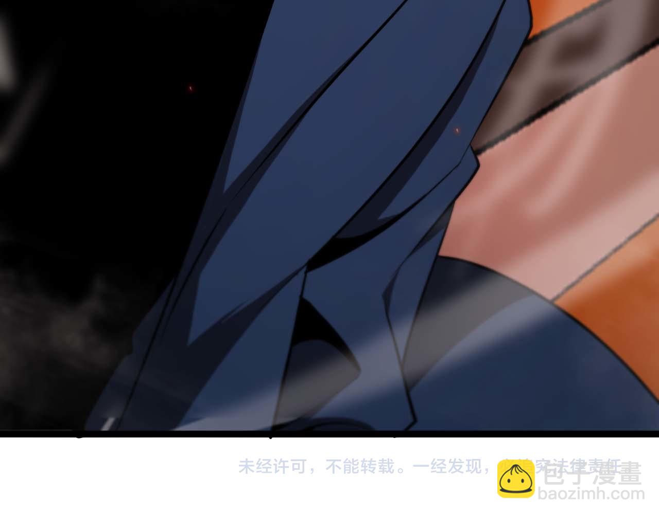 諸界末日在線 - 第87話 轟殺(3/3) - 1