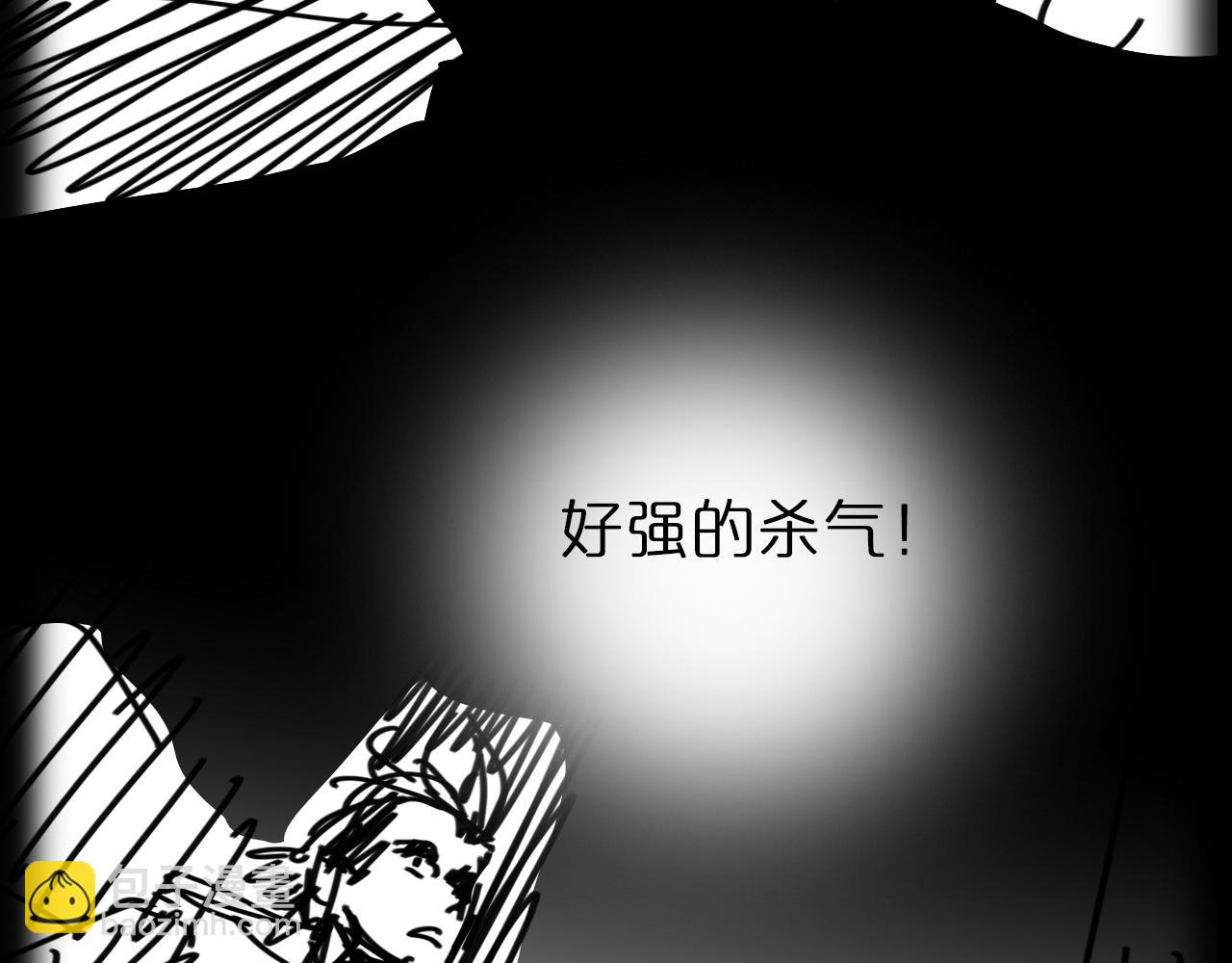 諸界末日在線 - 第87話 轟殺(3/3) - 5