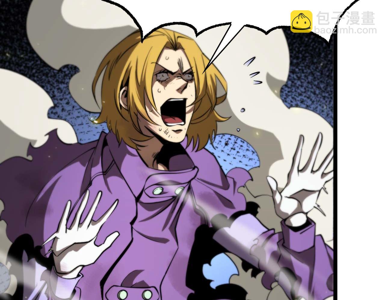 諸界末日在線 - 第87話 轟殺(1/3) - 8