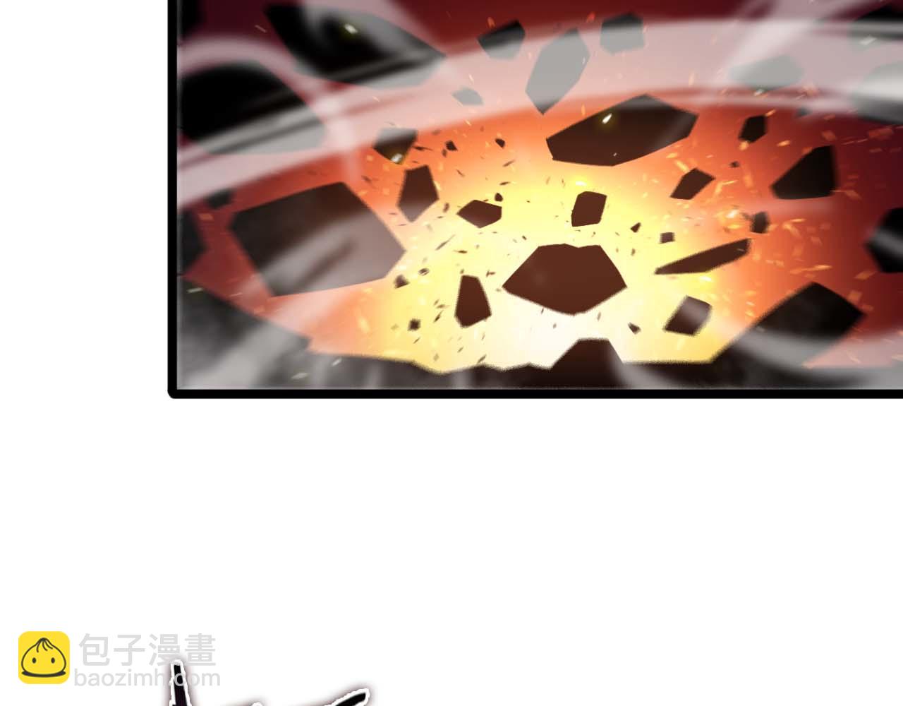 諸界末日在線 - 第87話 轟殺(1/3) - 5