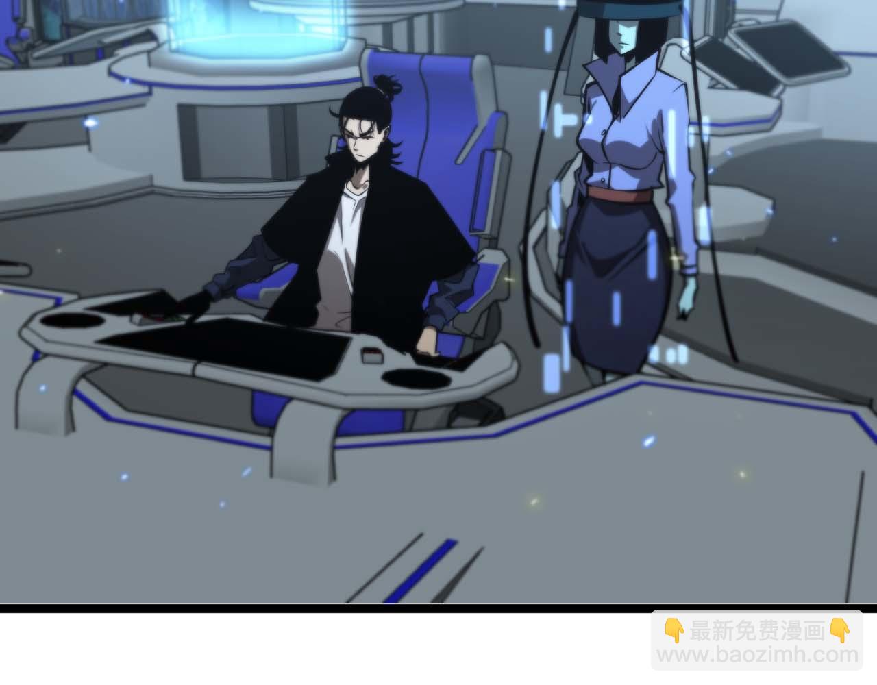 諸界末日在線 - 第87話 轟殺(1/3) - 3