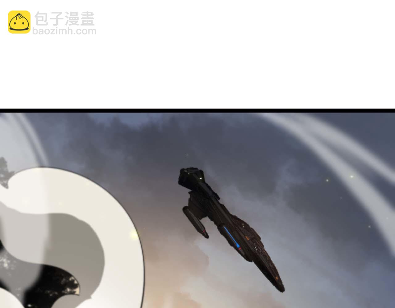 諸界末日在線 - 第87話 轟殺(1/3) - 5