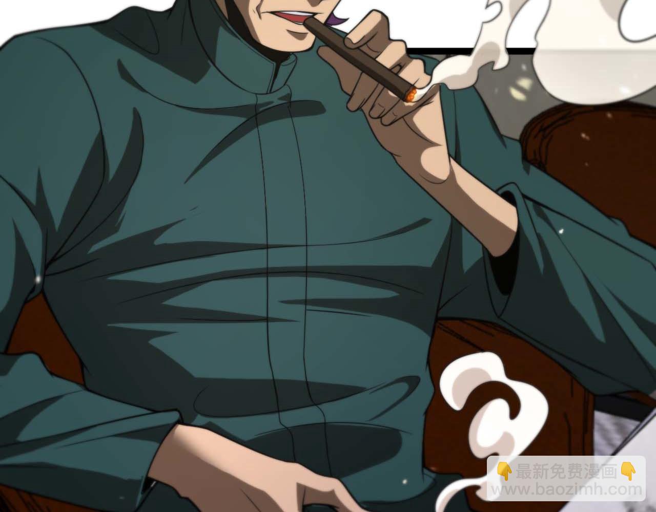 諸界末日在線 - 第87話 轟殺(2/3) - 4