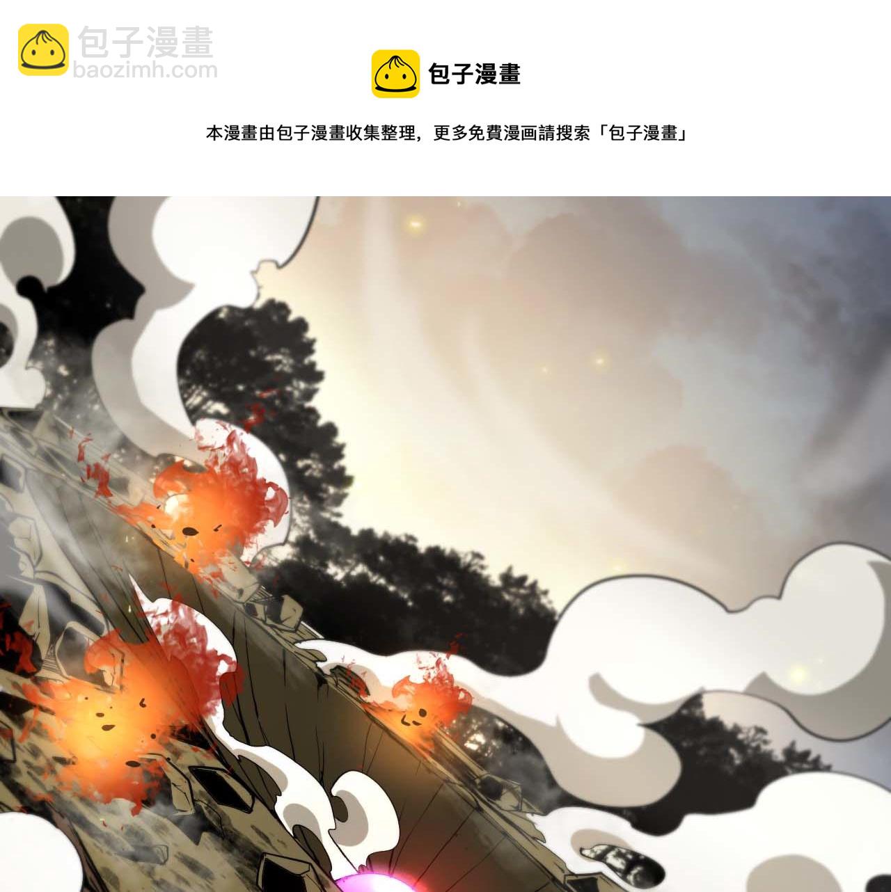 諸界末日在線 - 第87話 轟殺(1/3) - 6