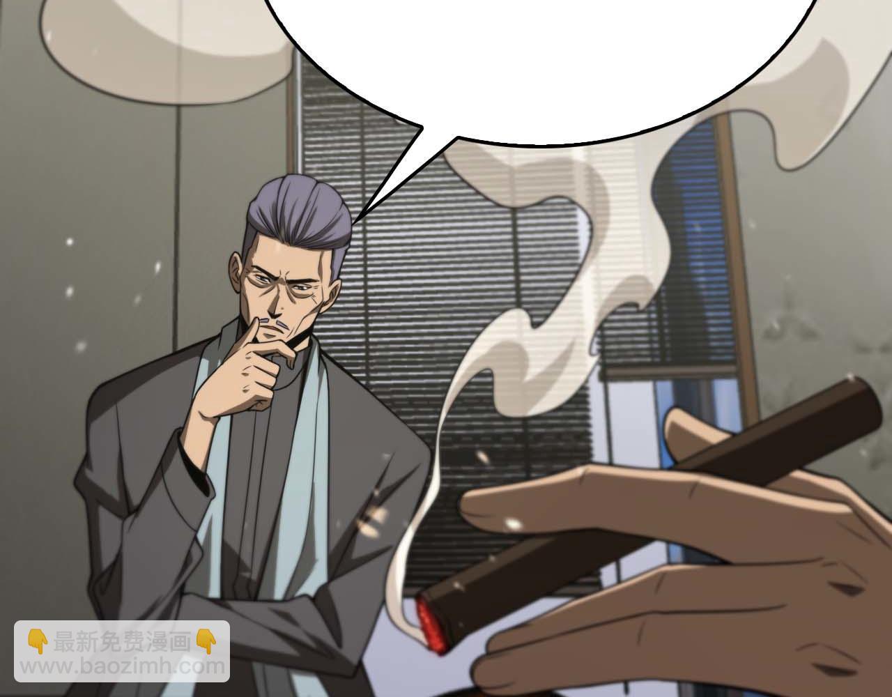 諸界末日在線 - 第87話 轟殺(2/3) - 2