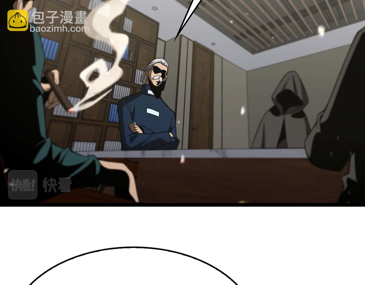 諸界末日在線 - 第87話 轟殺(2/3) - 4