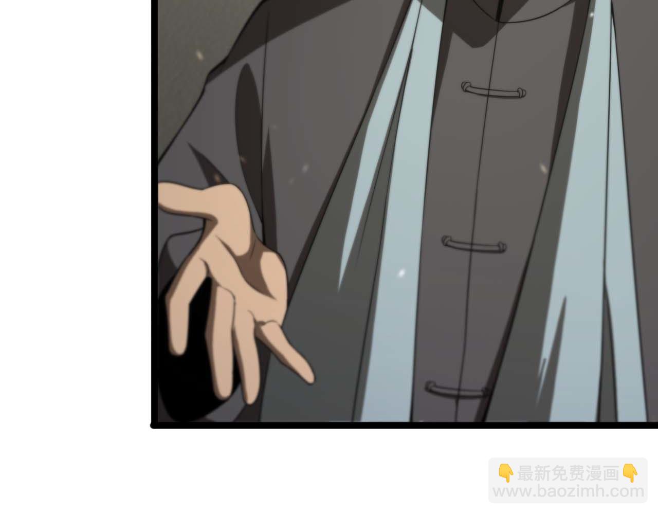 諸界末日在線 - 第87話 轟殺(2/3) - 6