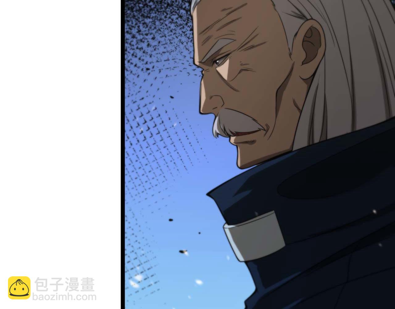 諸界末日在線 - 第87話 轟殺(2/3) - 7