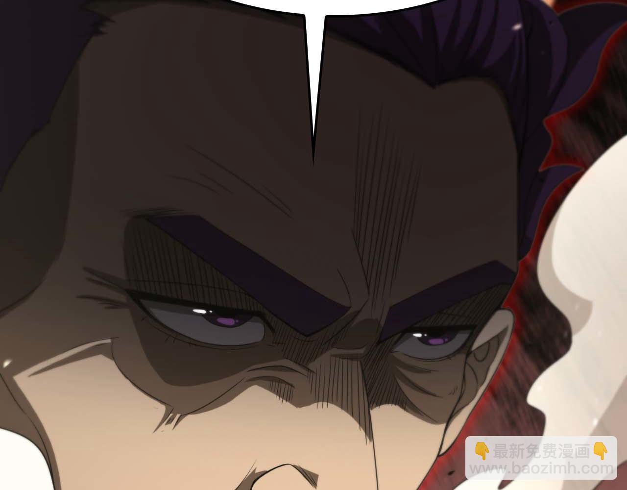 諸界末日在線 - 第87話 轟殺(2/3) - 1