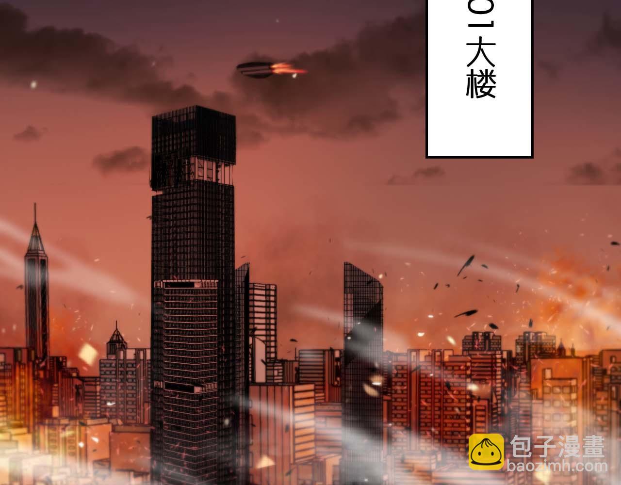 諸界末日在線 - 第87話 轟殺(2/3) - 5