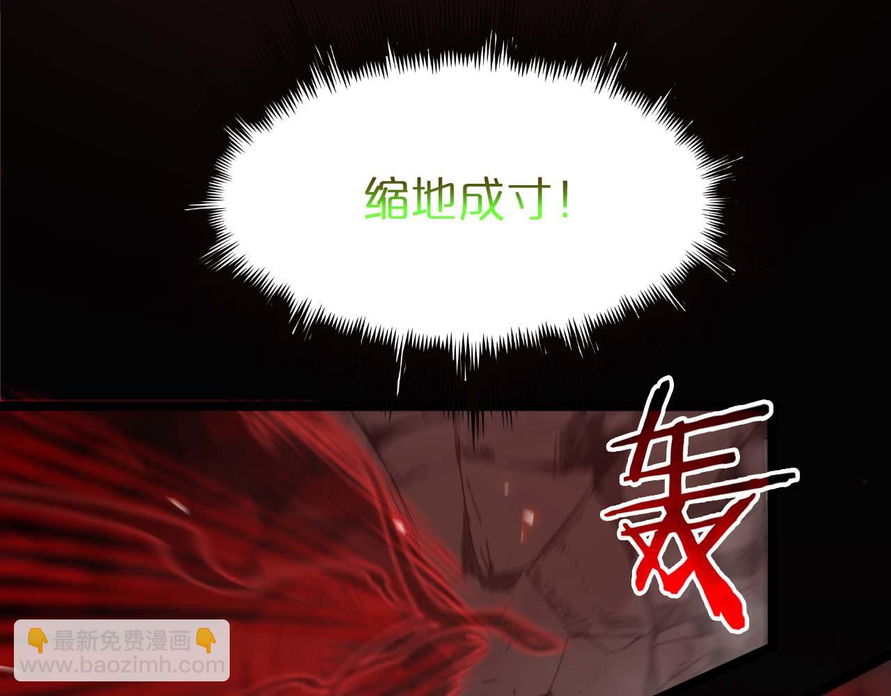 諸界末日在線 - 第89話 最強之鬼(3/4) - 5