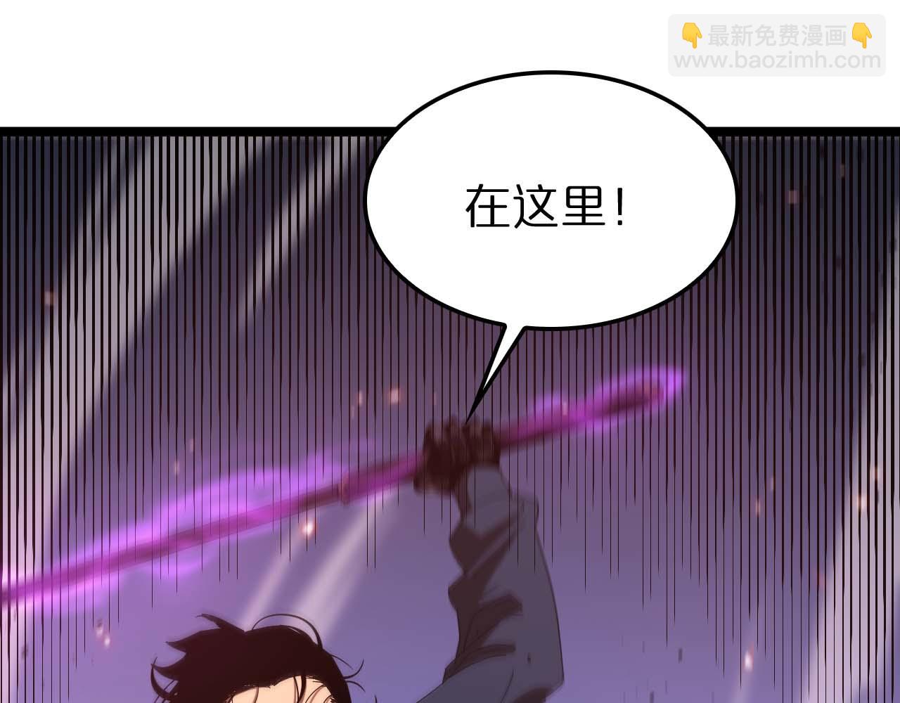 諸界末日在線 - 第89話 最強之鬼(3/4) - 6