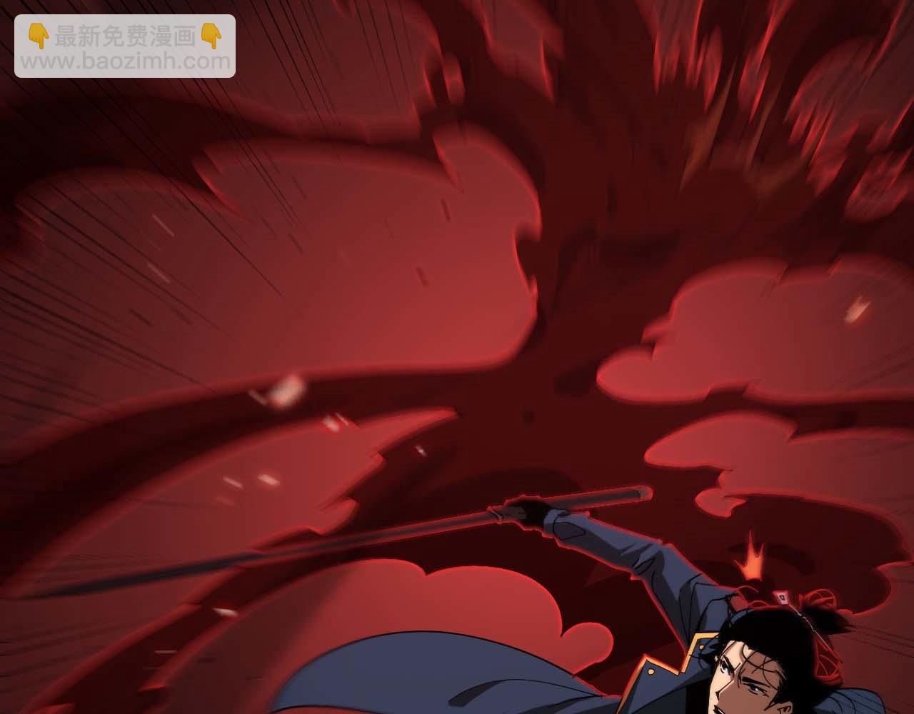 諸界末日在線 - 第89話 最強之鬼(3/4) - 3