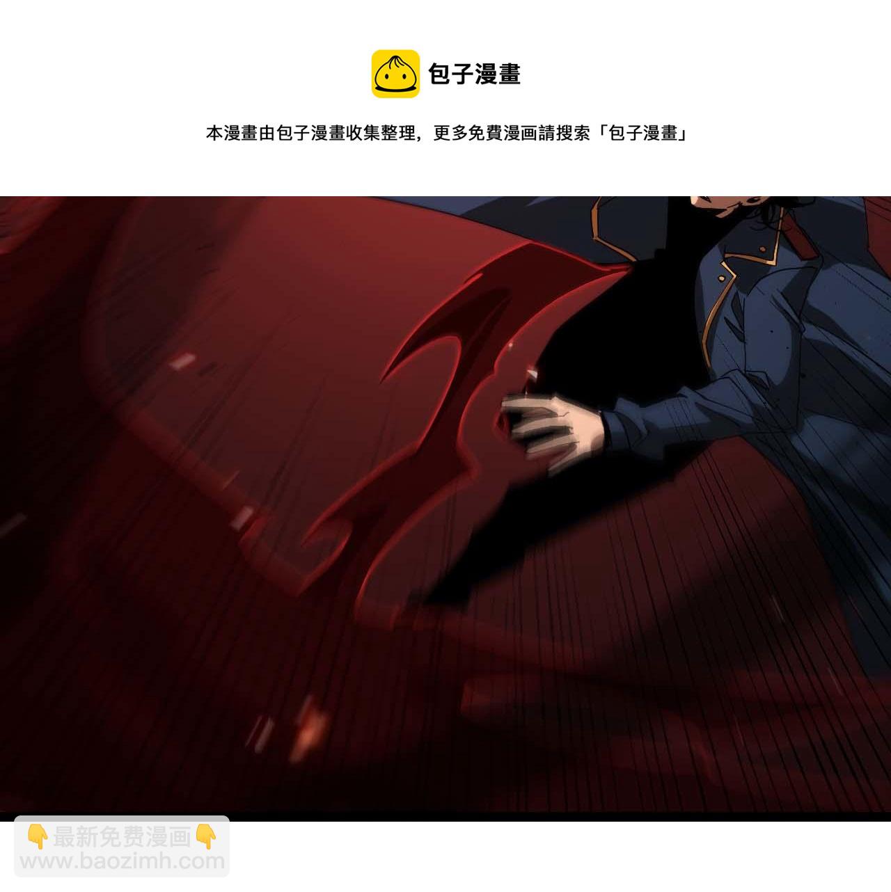 諸界末日在線 - 第89話 最強之鬼(3/4) - 4