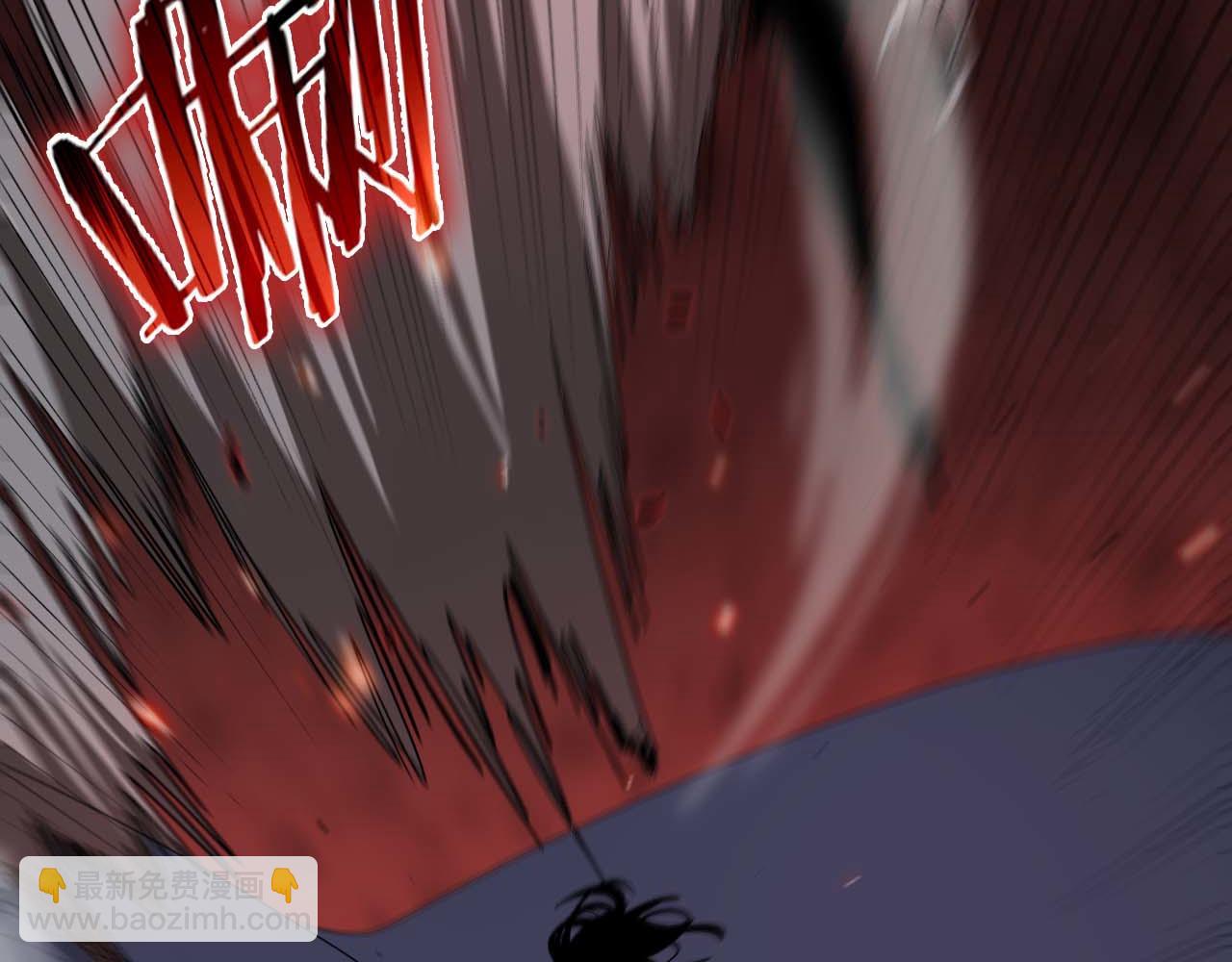 諸界末日在線 - 第89話 最強之鬼(3/4) - 1