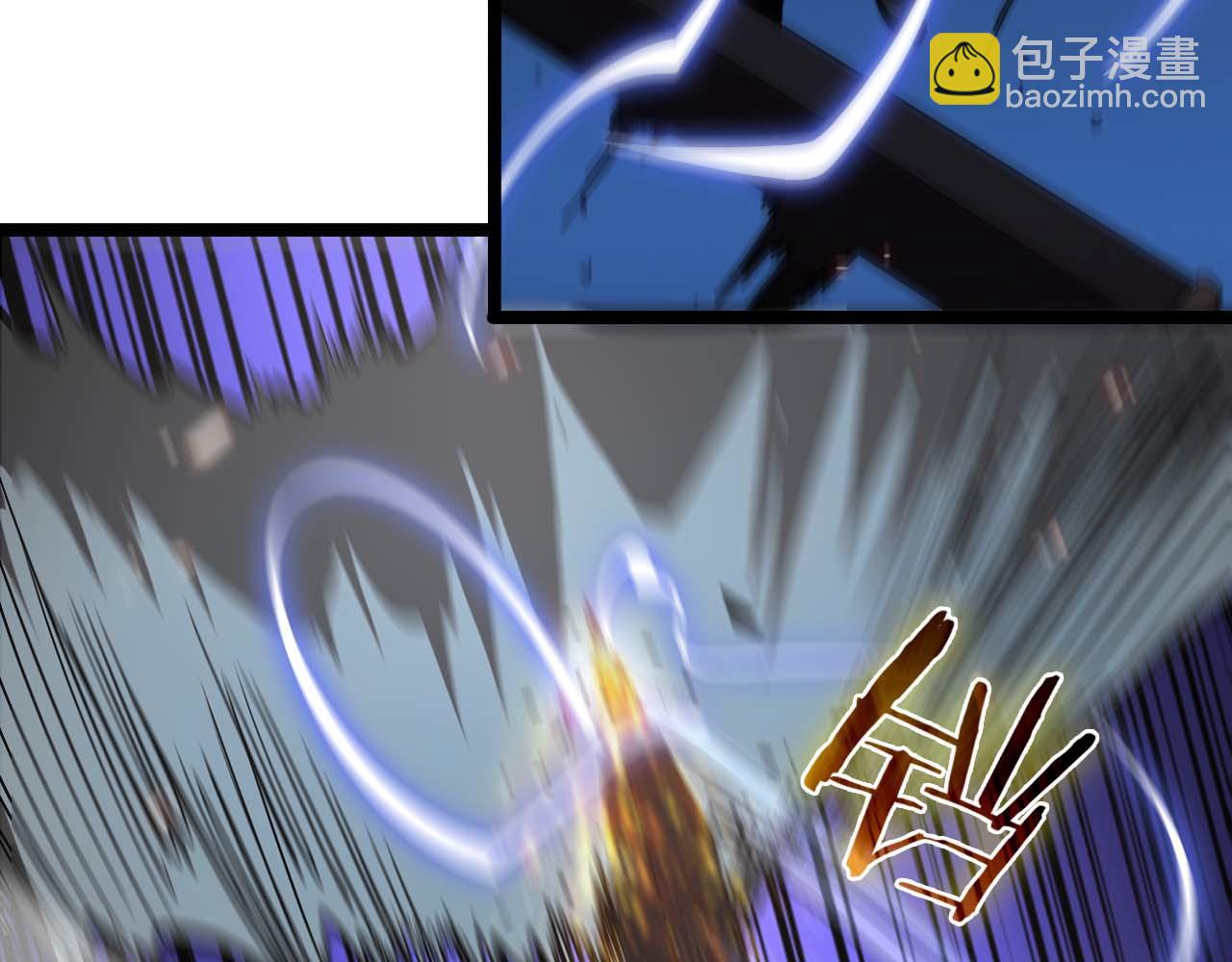 諸界末日在線 - 第89話 最強之鬼(3/4) - 5