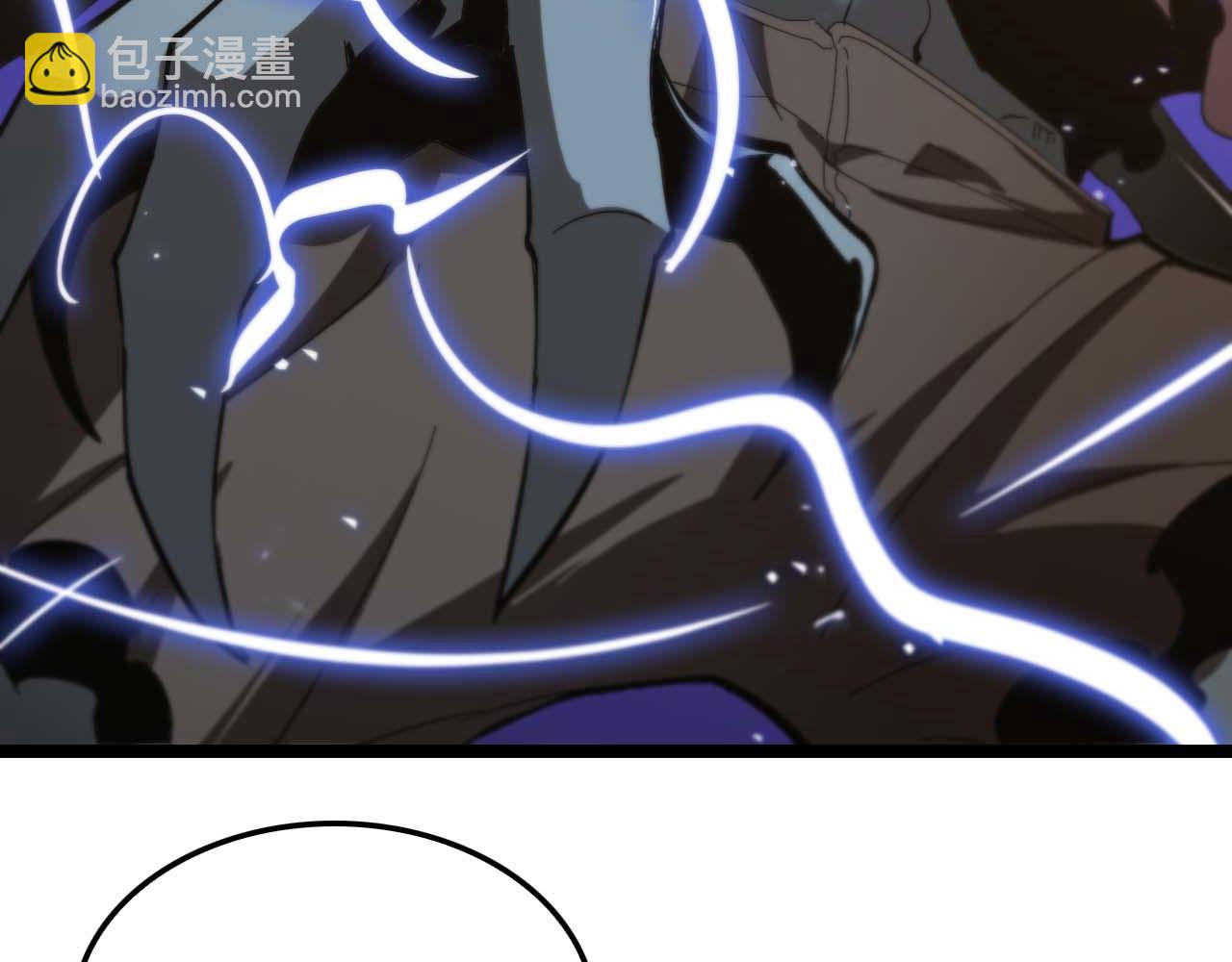 諸界末日在線 - 第89話 最強之鬼(3/4) - 4