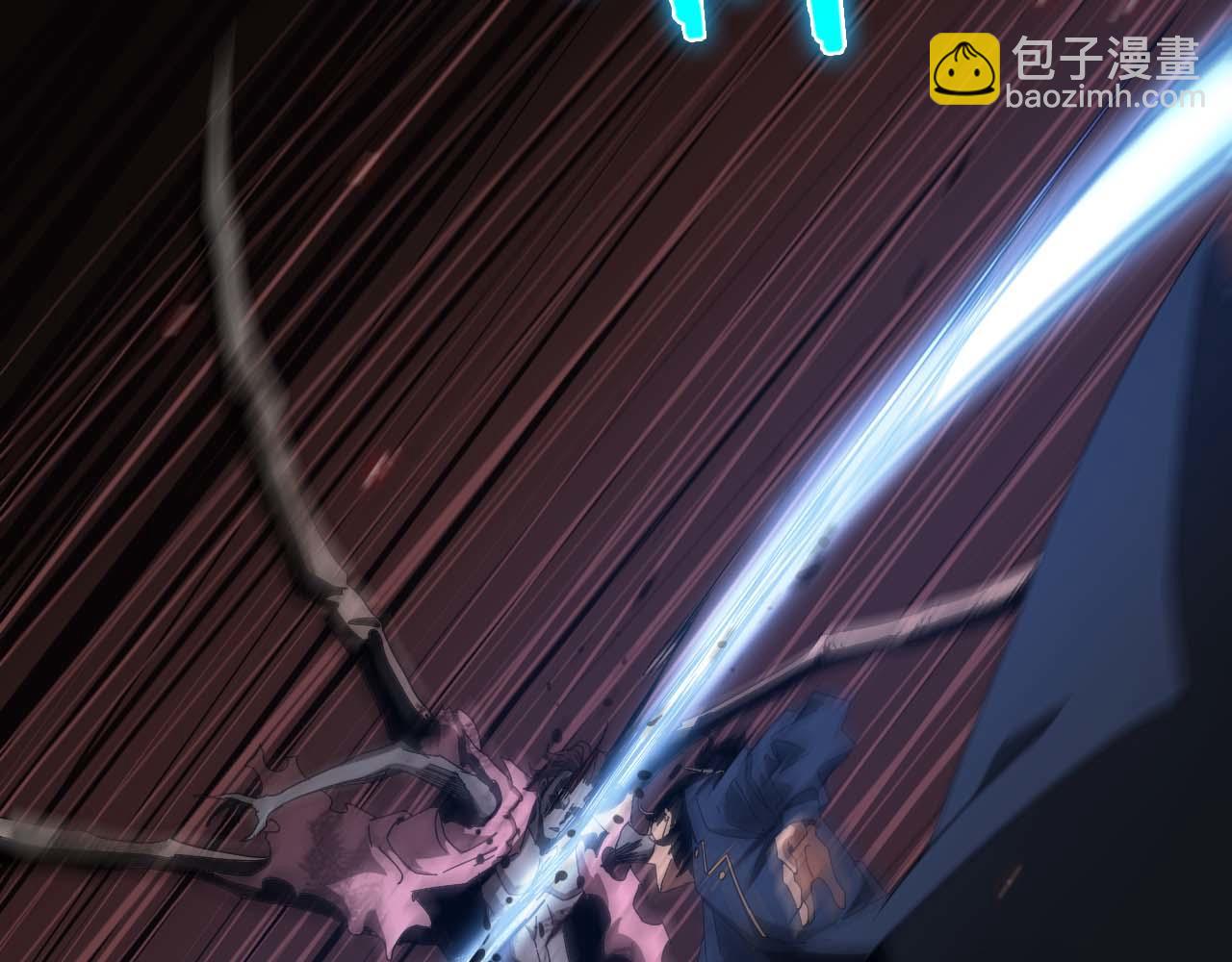 諸界末日在線 - 第89話 最強之鬼(3/4) - 2