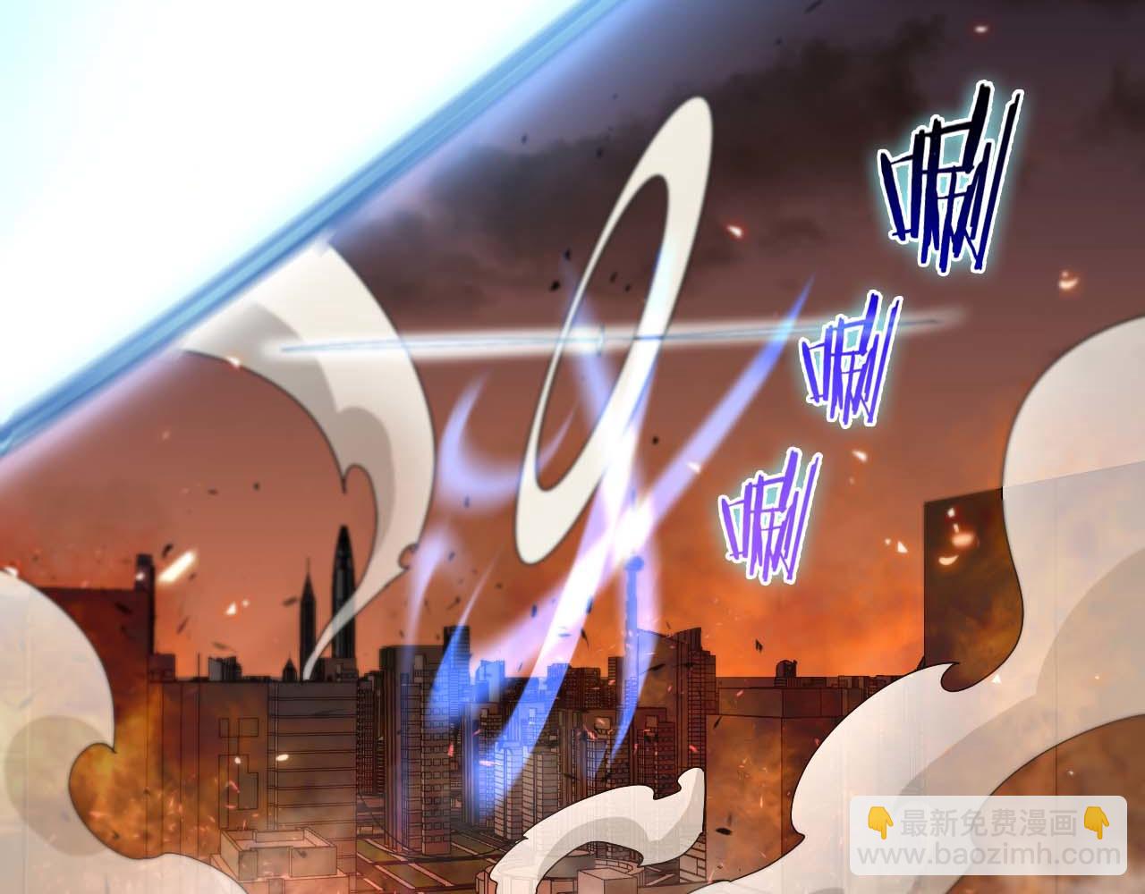 諸界末日在線 - 第89話 最強之鬼(3/4) - 5