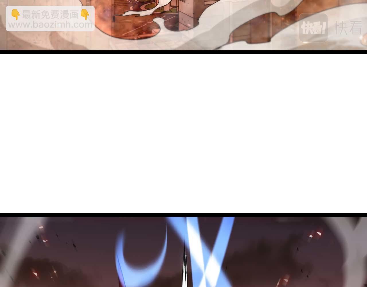 諸界末日在線 - 第89話 最強之鬼(3/4) - 6