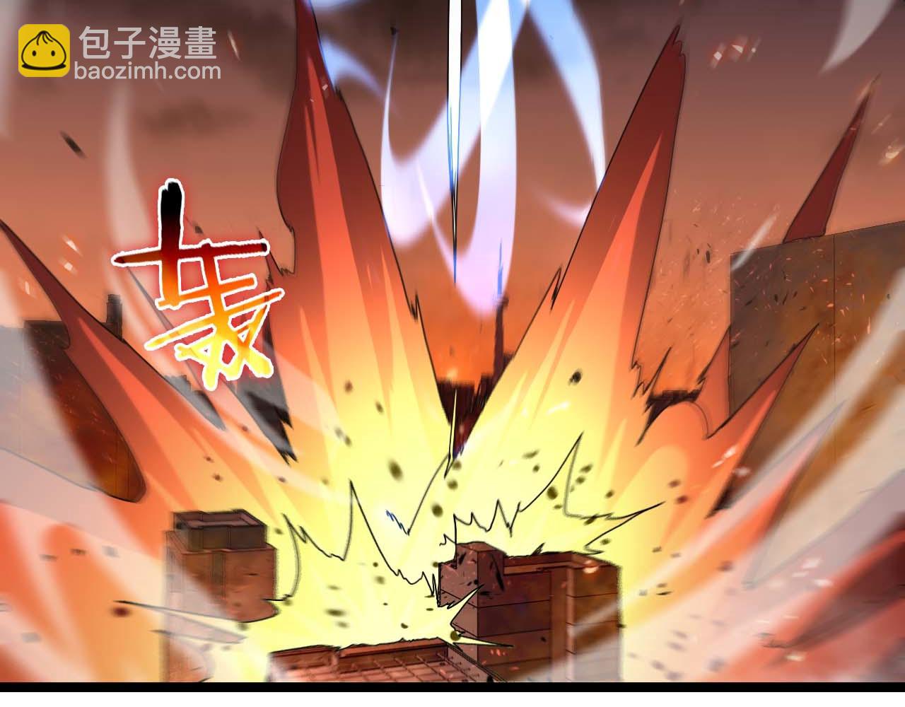 諸界末日在線 - 第89話 最強之鬼(3/4) - 7