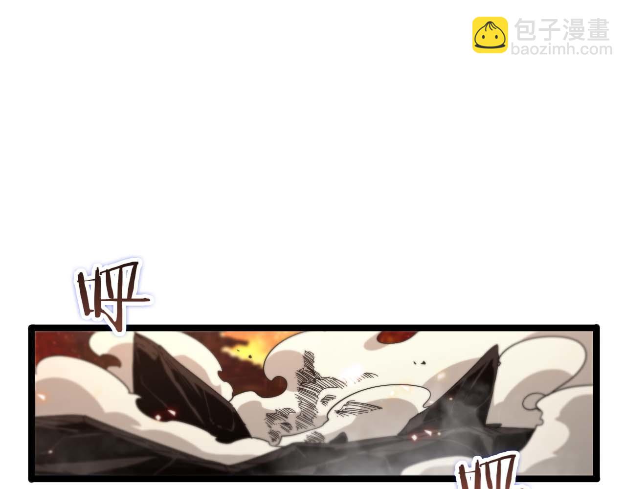 諸界末日在線 - 第89話 最強之鬼(3/4) - 8