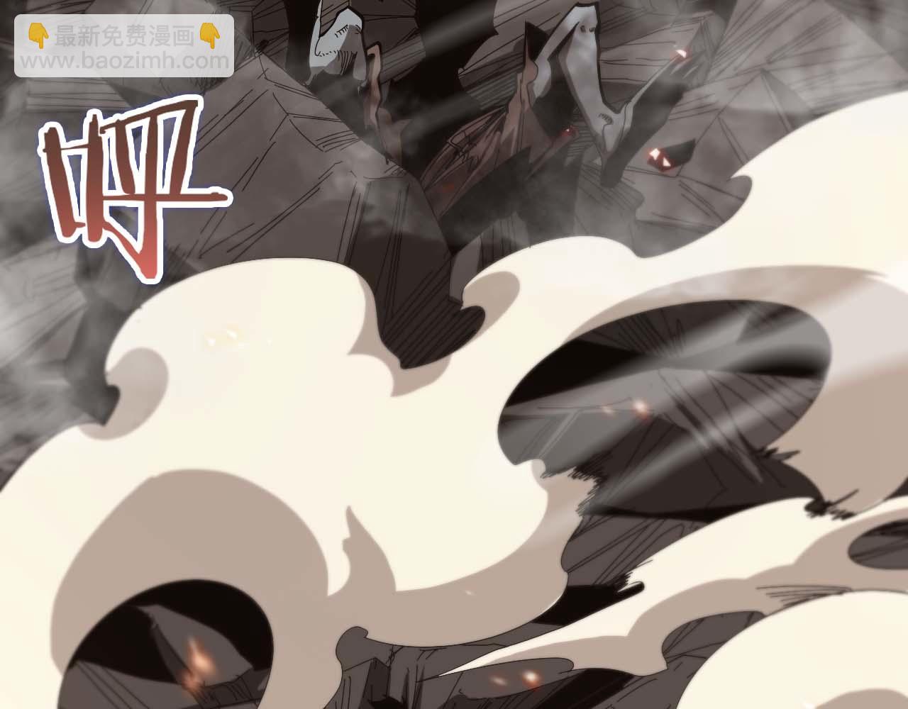 諸界末日在線 - 第89話 最強之鬼(3/4) - 2