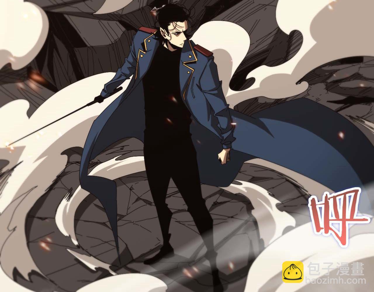 諸界末日在線 - 第89話 最強之鬼(3/4) - 3