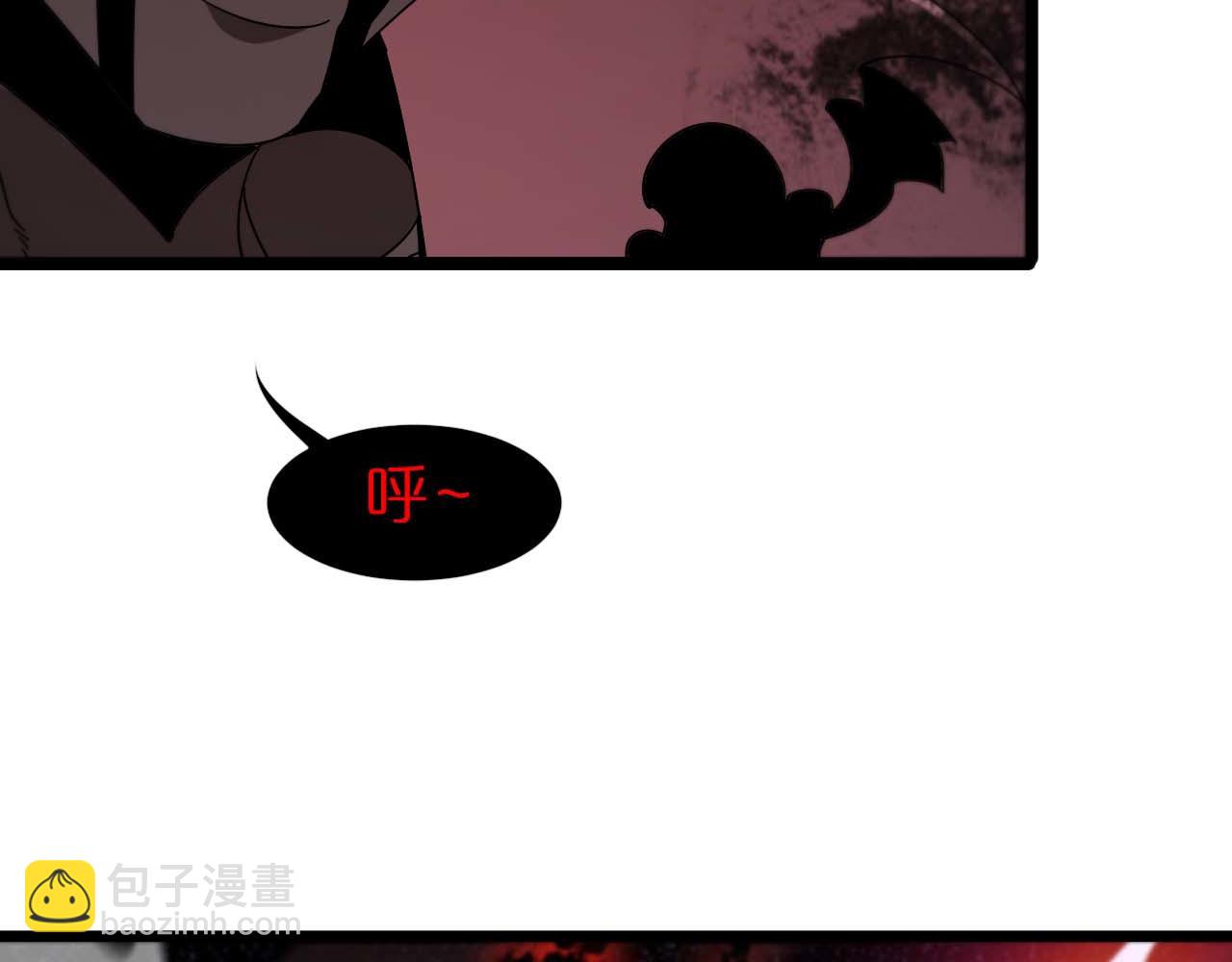 諸界末日在線 - 第89話 最強之鬼(2/4) - 6