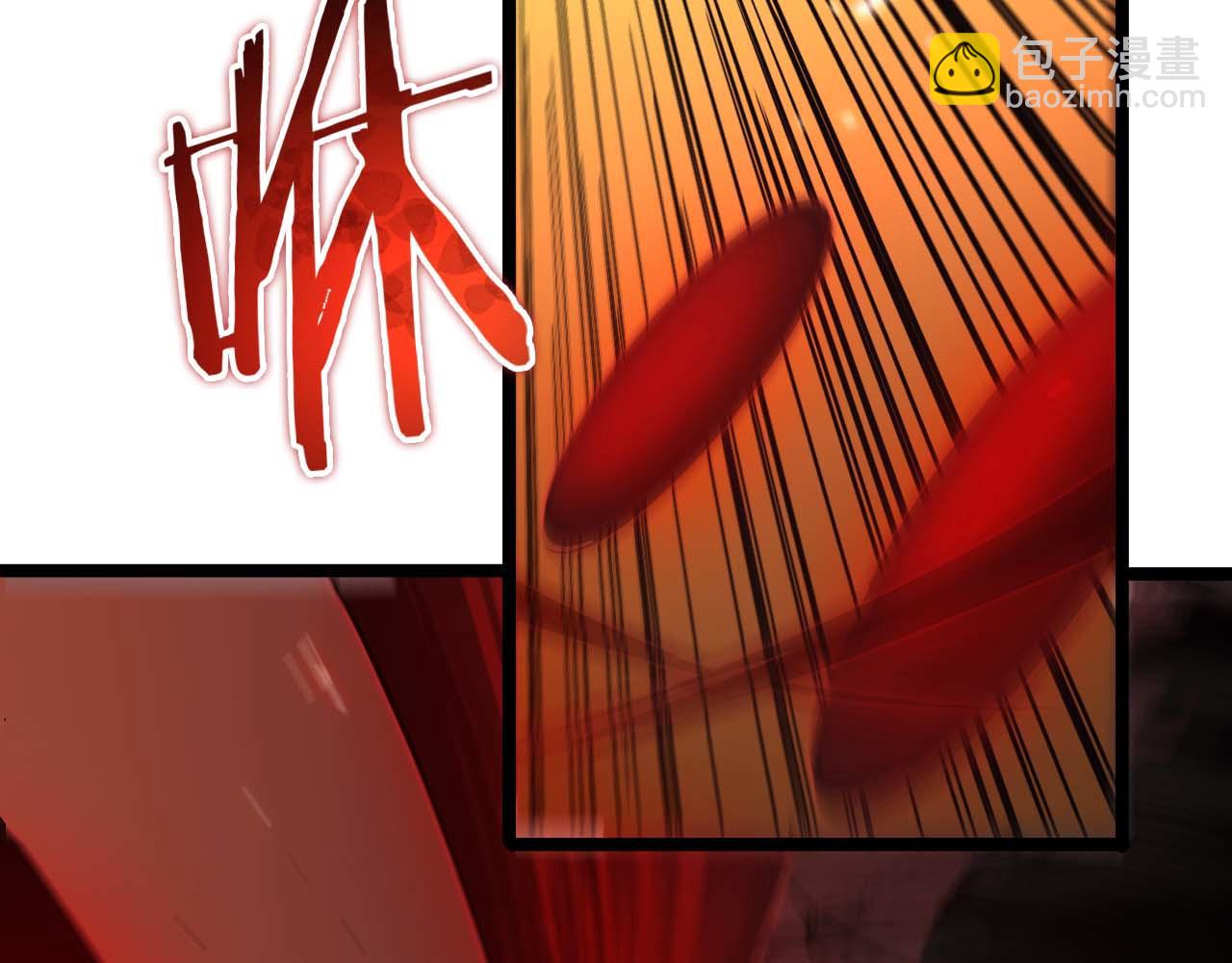 諸界末日在線 - 第89話 最強之鬼(2/4) - 6