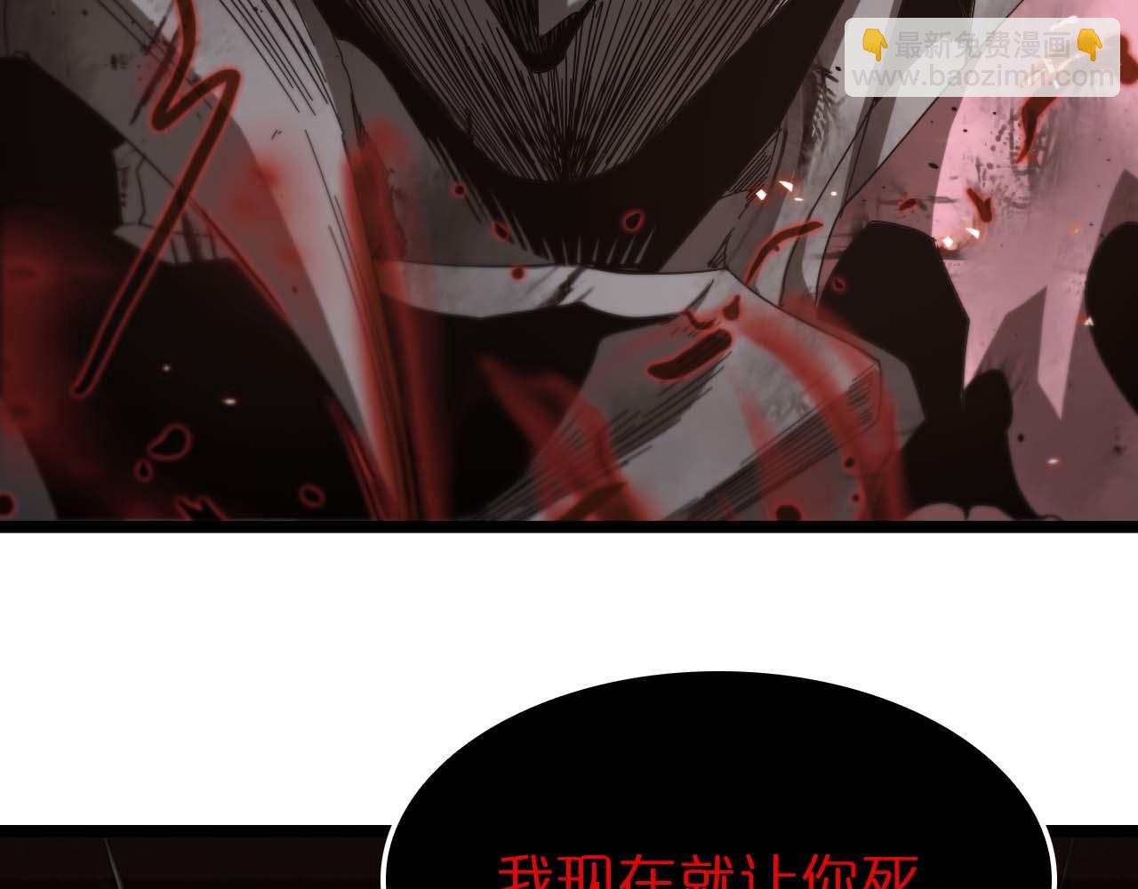 諸界末日在線 - 第89話 最強之鬼(2/4) - 4