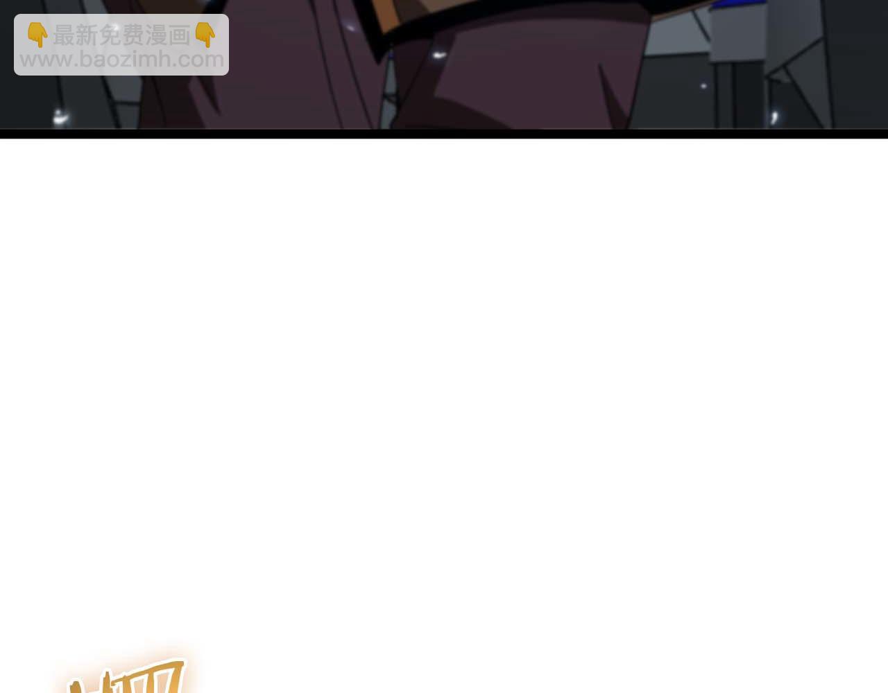 諸界末日在線 - 第91話 顧青山的對策(3/3) - 3