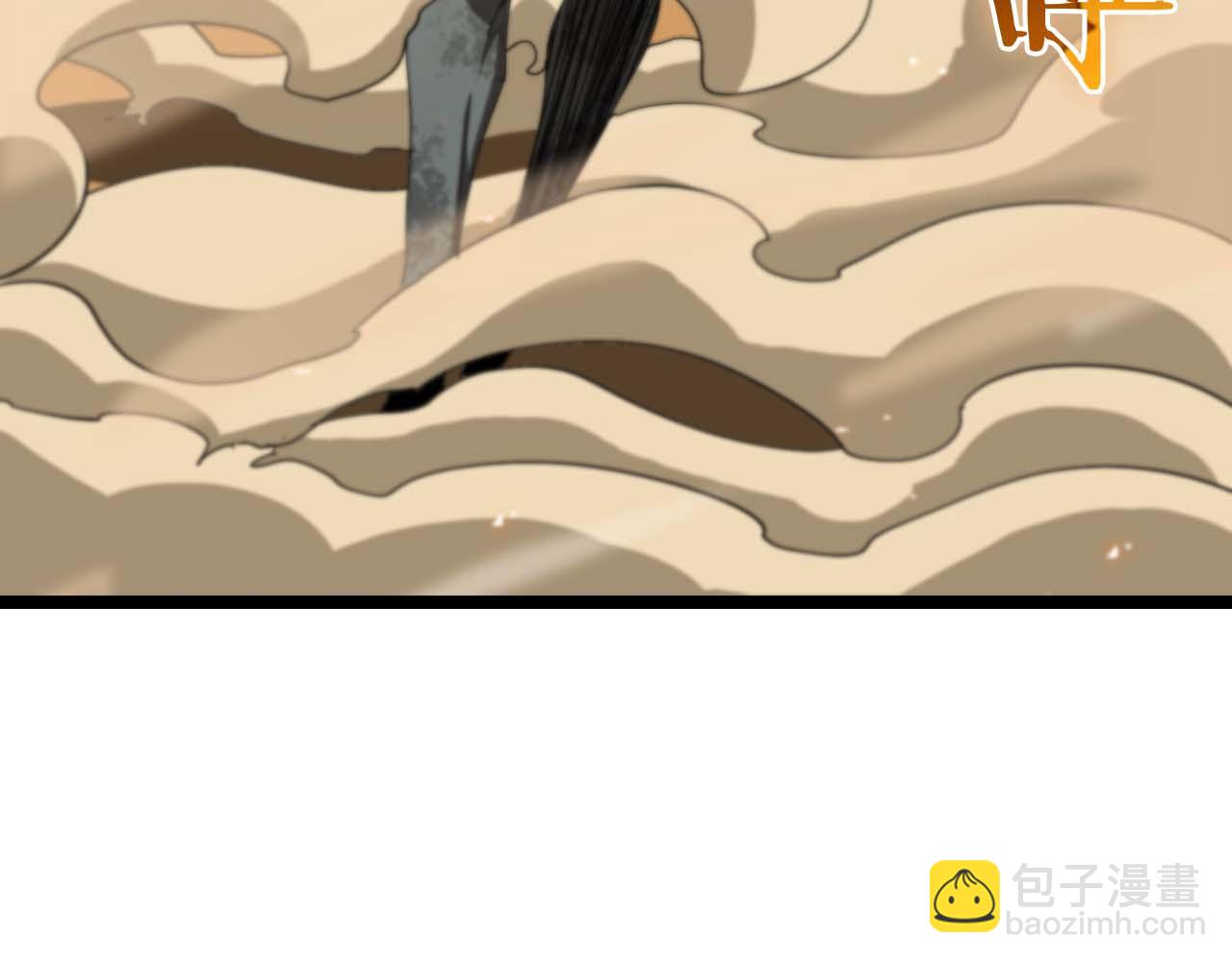 諸界末日在線 - 第91話 顧青山的對策(3/3) - 4