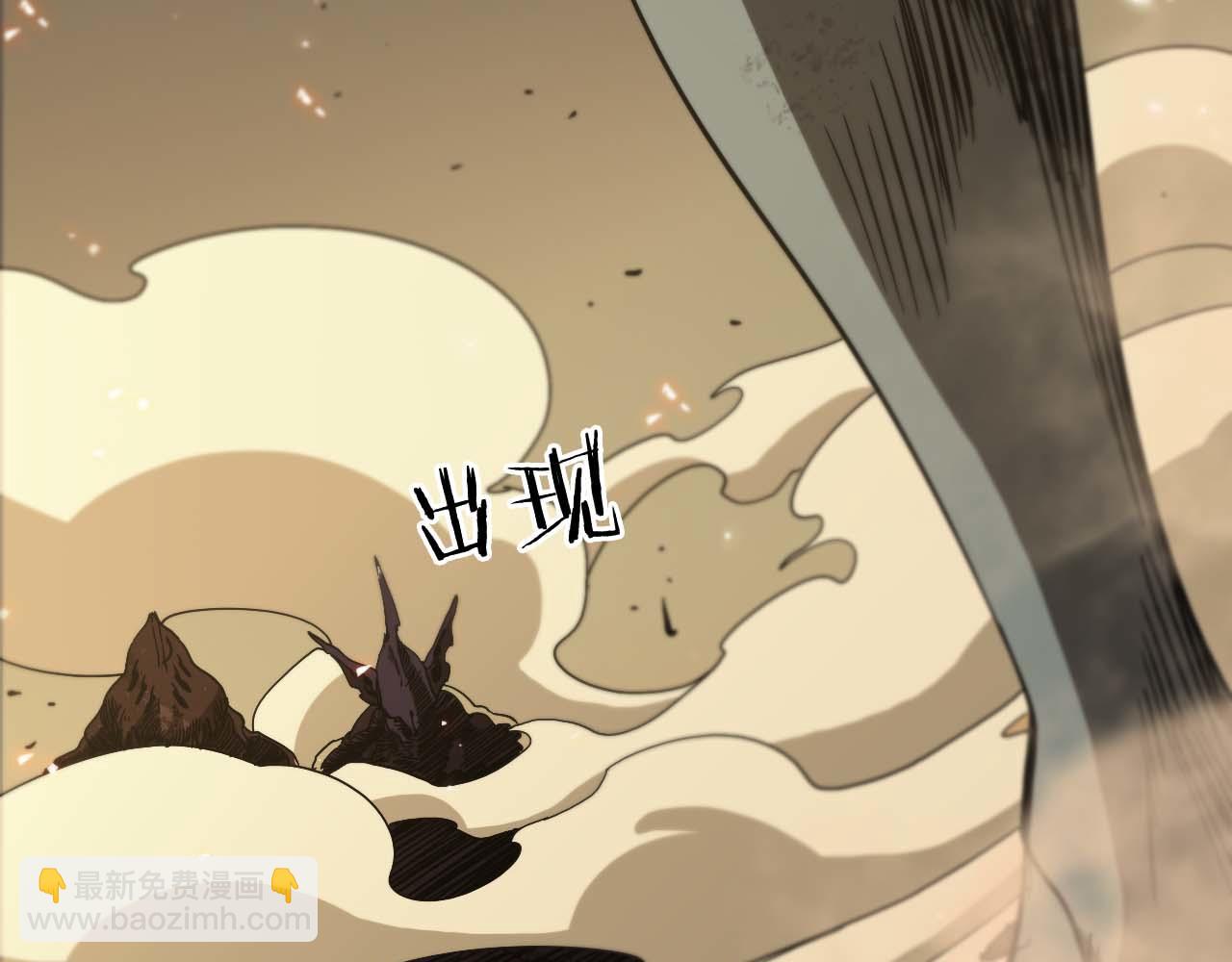 諸界末日在線 - 第91話 顧青山的對策(3/3) - 6