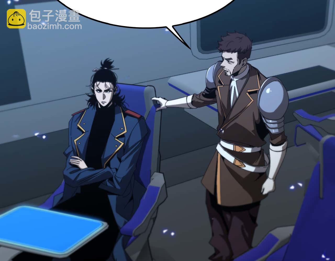 諸界末日在線 - 第91話 顧青山的對策(2/3) - 5