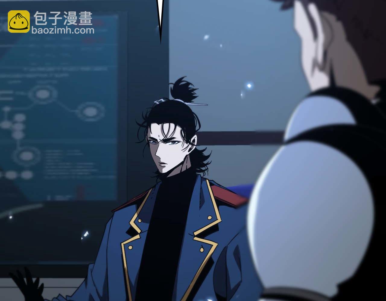 諸界末日在線 - 第91話 顧青山的對策(2/3) - 6