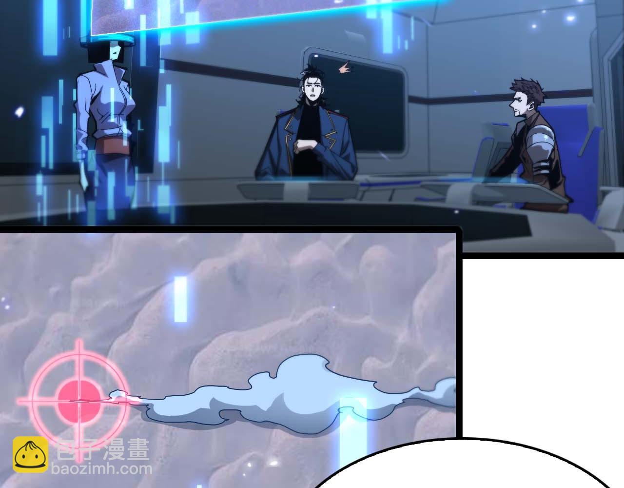 諸界末日在線 - 第91話 顧青山的對策(2/3) - 6