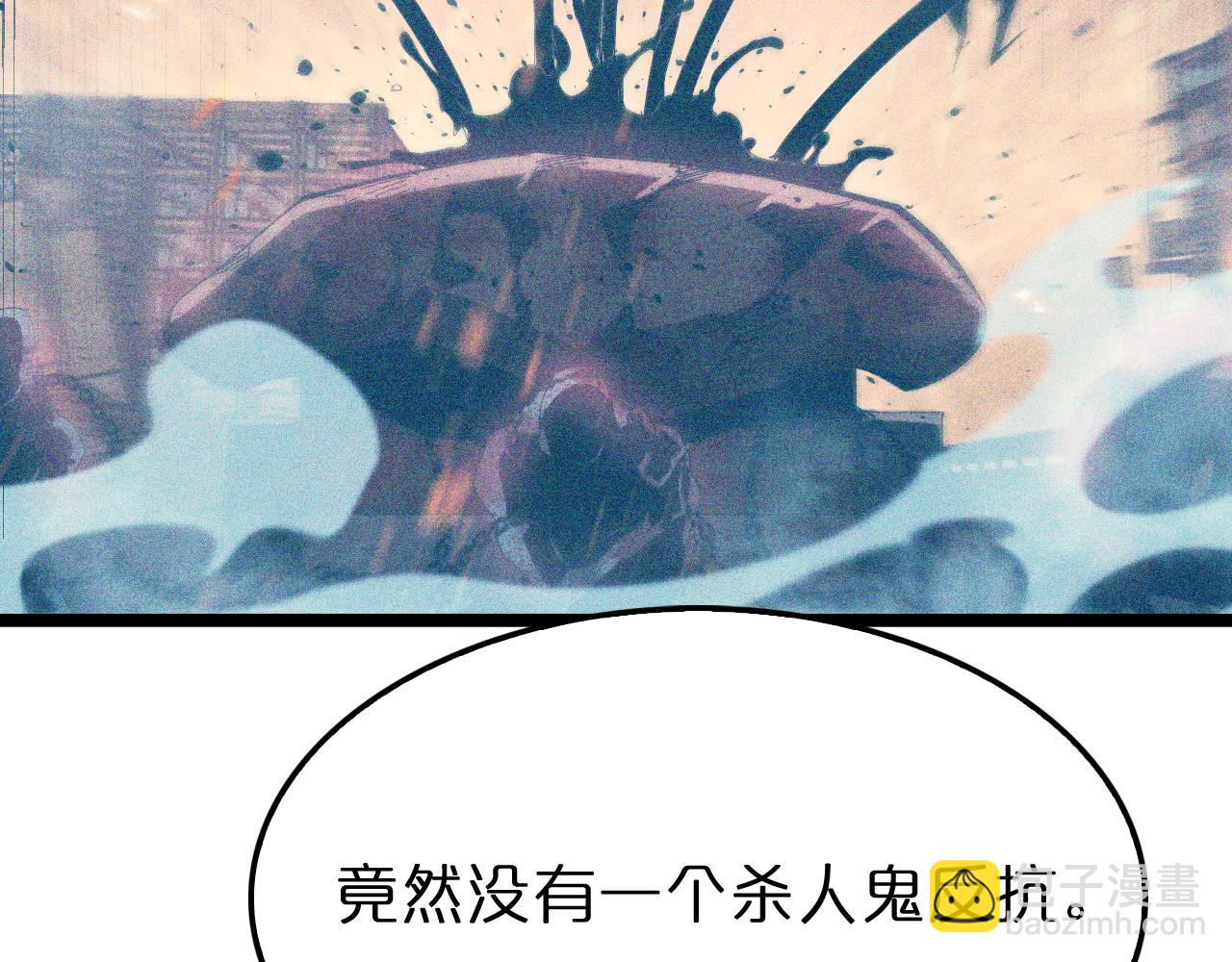 諸界末日在線 - 第93話 交易達成(3/3) - 1