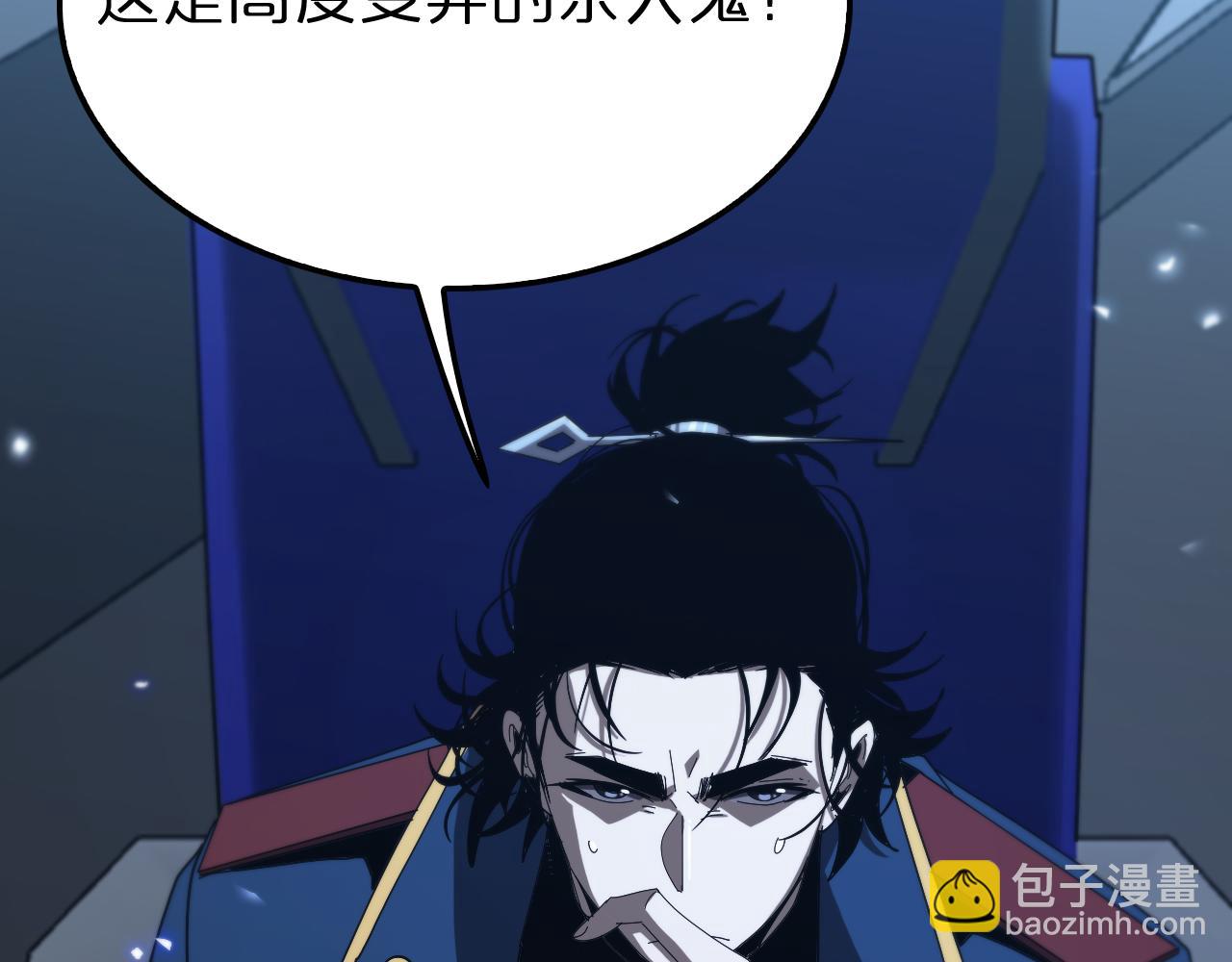 諸界末日在線 - 第93話 交易達成(3/3) - 3