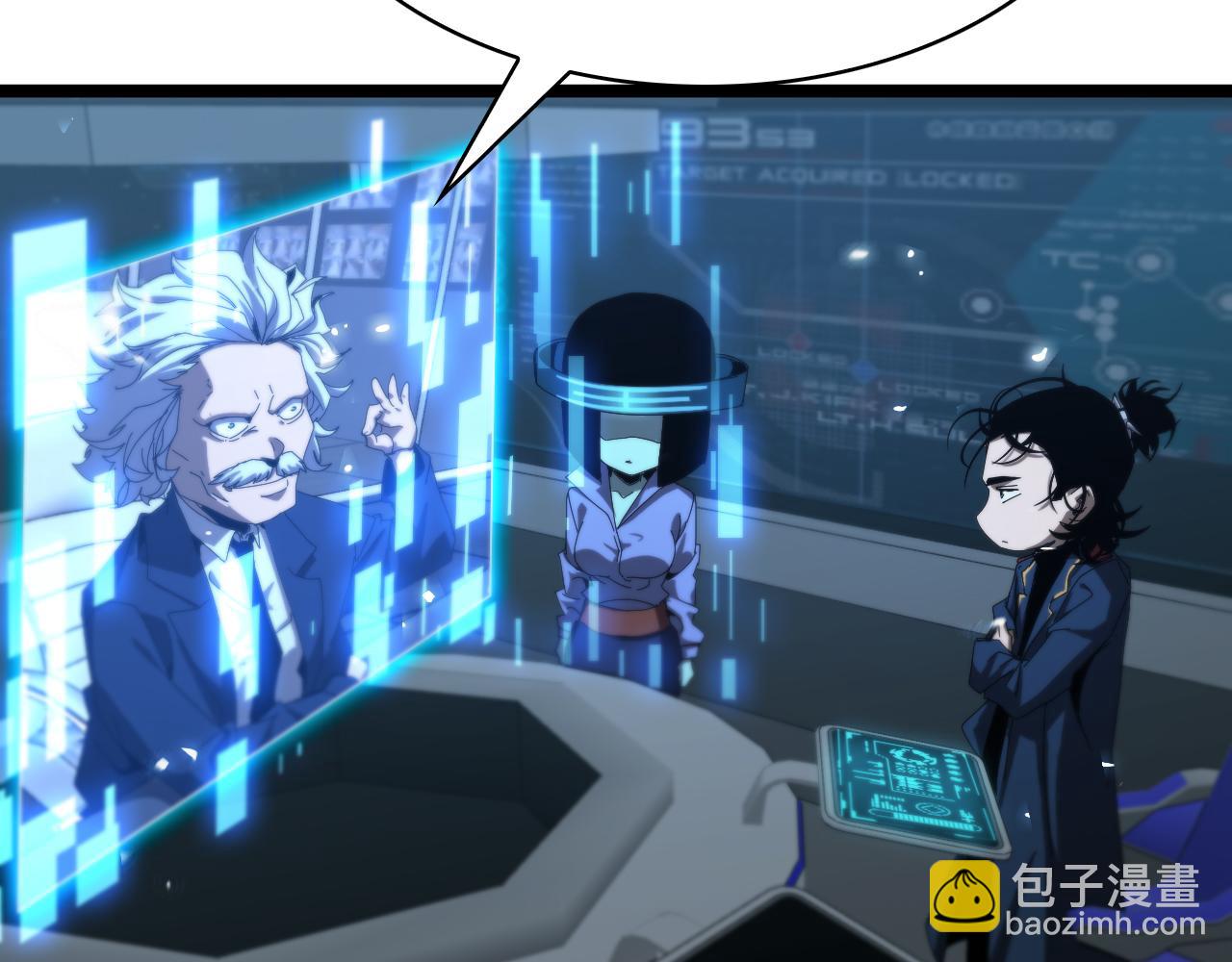 諸界末日在線 - 第93話 交易達成(2/3) - 6