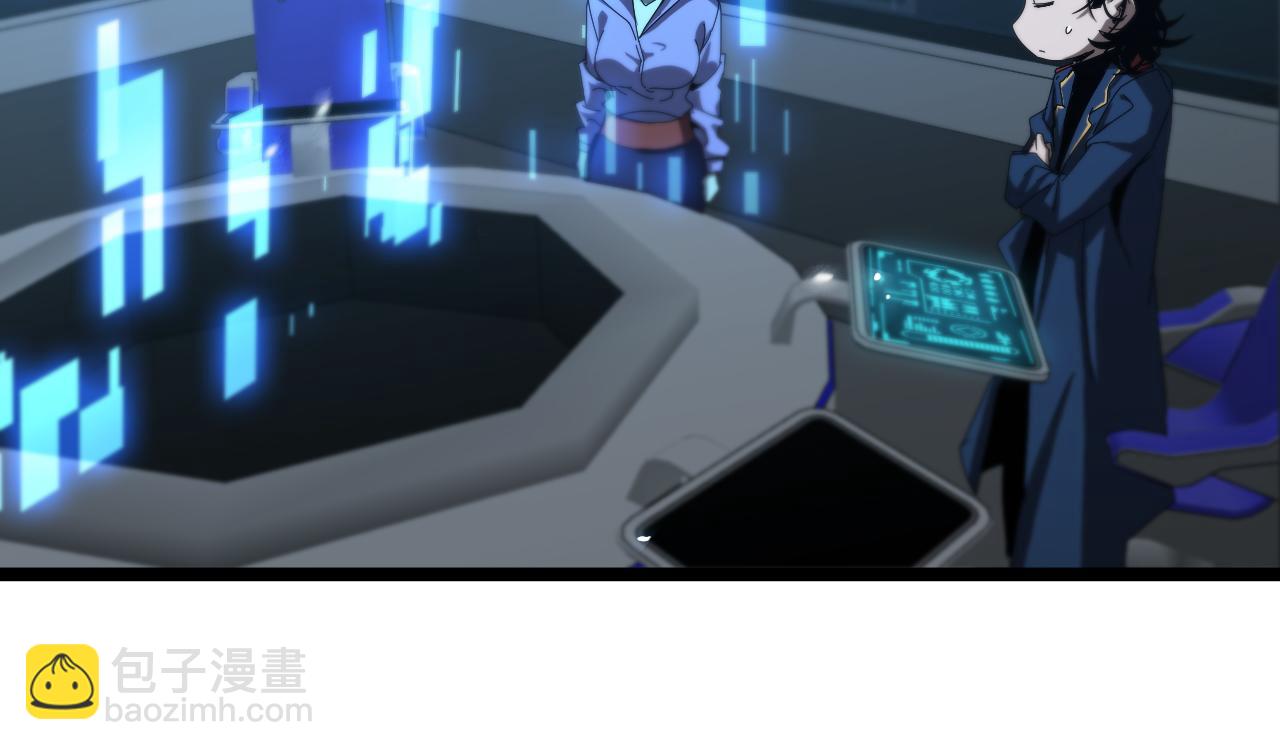 諸界末日在線 - 第93話 交易達成(2/3) - 8