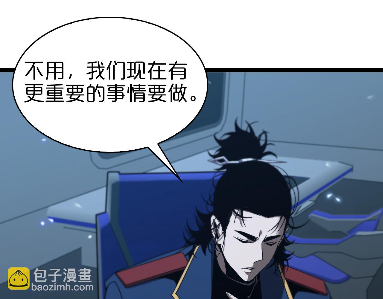 諸界末日在線 - 第93話 交易達成(2/3) - 8