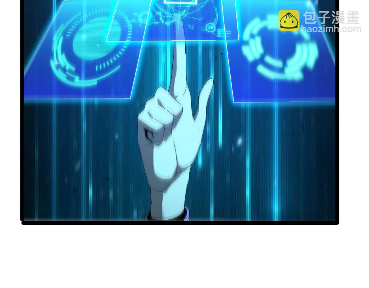 諸界末日在線 - 第93話 交易達成(2/3) - 5