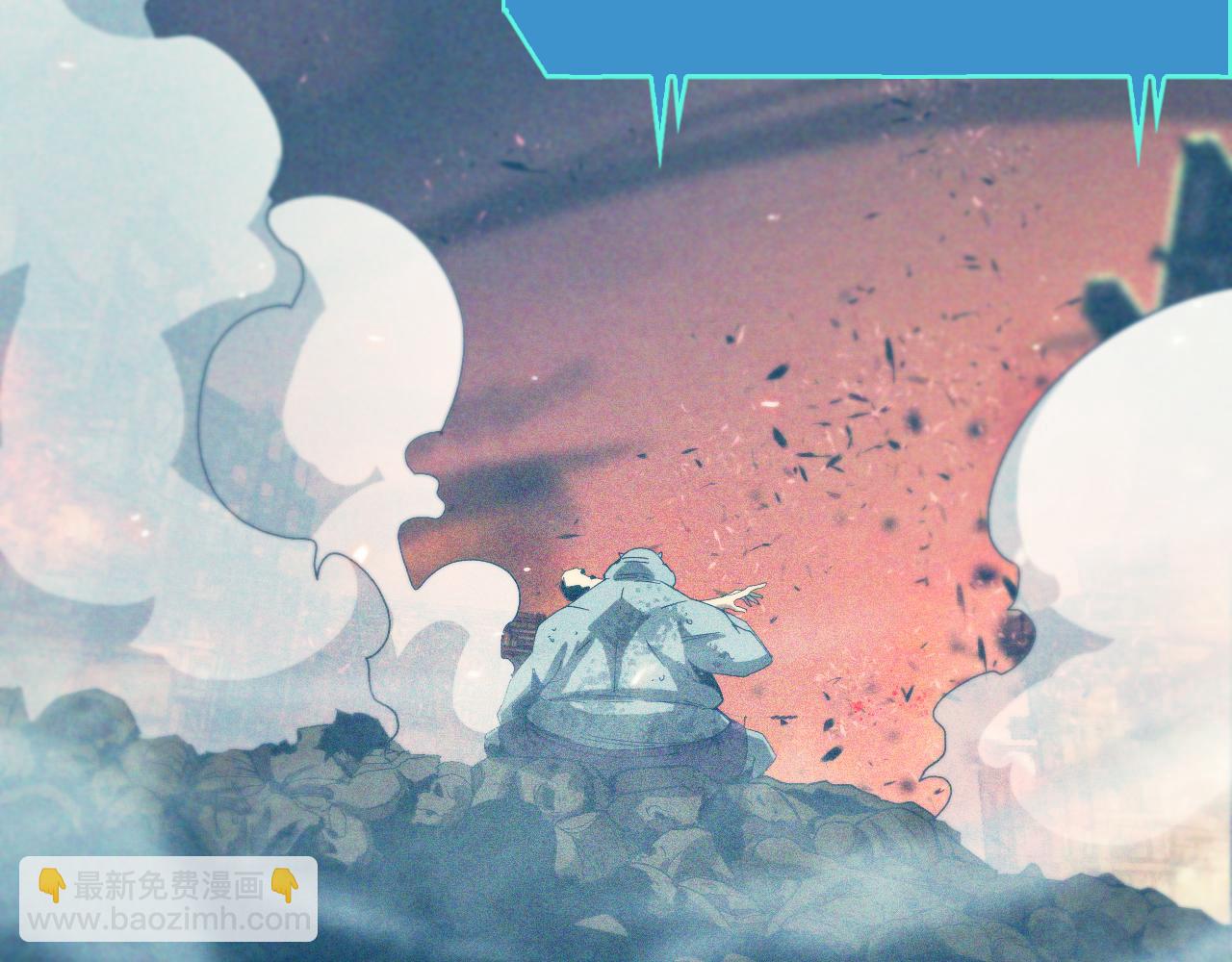 諸界末日在線 - 第93話 交易達成(2/3) - 8